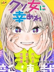进击的巨人 星光传媒漫画推荐