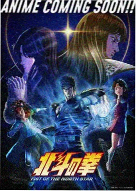 咒术回战 星光传媒动漫推荐
